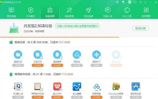 电脑2345安全卫士好吗，电脑2345安全卫士好吗怎么关闭