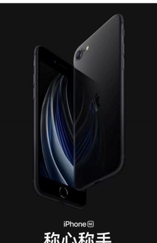 iphonese多大内存够用，苹果se多大内存够用？