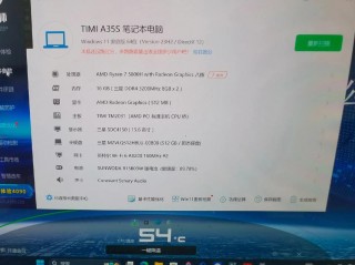 笔记本内存够用吗？笔记本内存一般多少够用