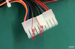 电脑电源测试好坏是哪两根线，电脑电源测试哪两根线图片？