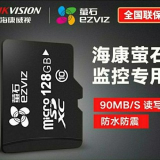 16gb的内存卡多少钱？16g的内存卡一般多少钱