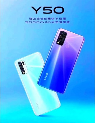 vivoy50耳机孔是圆的吗，vivoy52s耳机孔是圆孔吗？