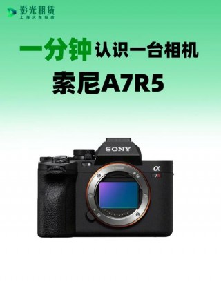 索尼nex5r二手值得买吗，索尼nex5rl费用