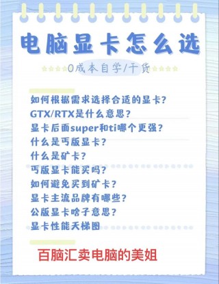 驱动人生更新显卡好吗，驱动人生更新失败怎么样？