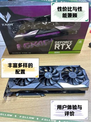 铭瑄显卡电竞之心怎么样？铭瑄电竞之心算丐吗