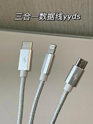 电脑数据线有几种，电脑数据线有几种模式？