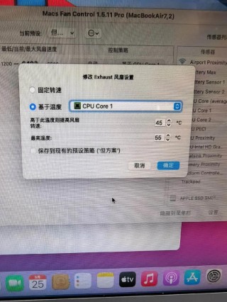 苹果笔记本散热不好怎么办？苹果笔记本散热如何