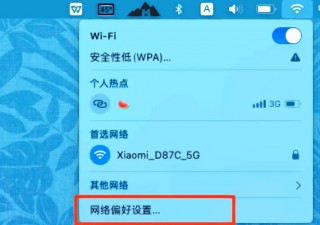 苹果笔记本电脑连不上无线网怎么回事？苹果笔记本连不上wifi是怎么回事儿