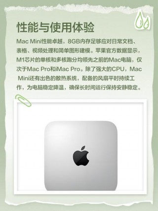 苹果电脑有台式主机吗？苹果电脑有没有台式机