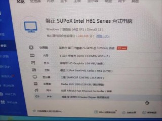 i53470有必要上16g内存吗，i5 3470有必要升级吗