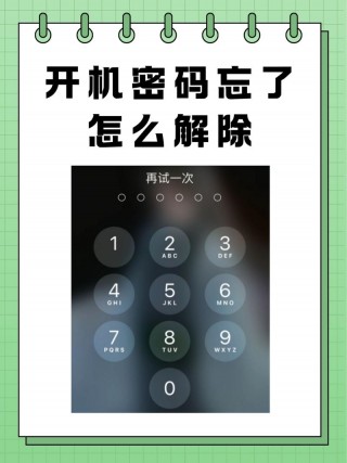 电脑windows密码忘记了怎么办，win电脑密码忘了怎么办最简单的方法？