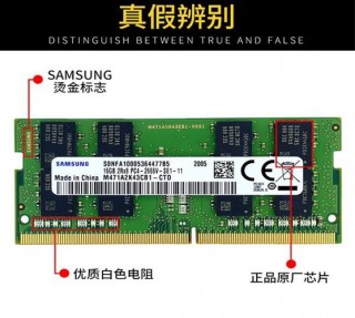 ddr4是四代内存条吗，第四代ddr4
