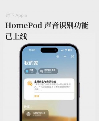 苹果音响怎么连接蓝牙？苹果音响连接方法