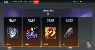 2021年xbox最新解锁，xbox 2021 解锁