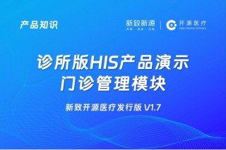 慢病随访笔记本电脑推荐，慢性疾病的本子怎么用？