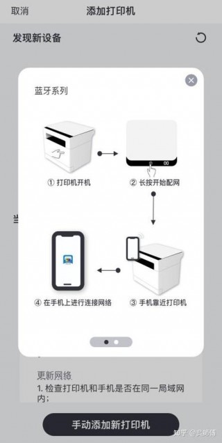 联想一体机电脑怎么共享连接打印机，联想一体机如何连接打印机