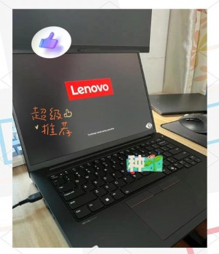 10英寸的笔记本电脑好不好，10英寸左右的笔记本电脑？