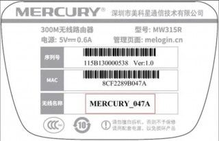 redmi路由器管理员密码是什么，红米无线路由器管理员密码？