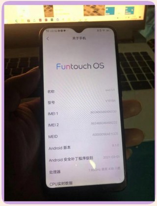 vivou1换屏幕多少钱？vivou3换屏要多少钱