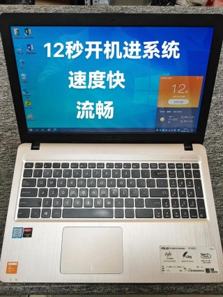 amd5400u相当于英特尔什么级别，amd4500u相当于i几