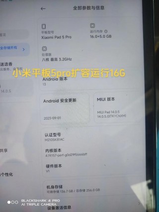 小米平板5屏幕碎了多少钱，小米平板5屏幕维修费用？