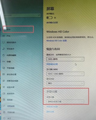 联想电脑连不上投影仪怎么办，联想电脑连接不上投影仪怎么回事
