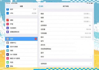 苹果平板ipad怎么升级版本，苹果平板怎么升级ios？