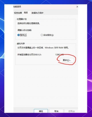 c盘虚拟内存转移d盘好吗？c盘的虚拟内存怎么转移到其他盘