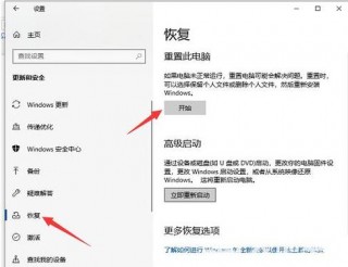 联想笔记本一键还原会删除d盘吗？联想笔记本一键还原后会不会快一点