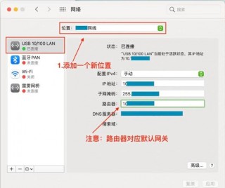 电脑网络设置在哪里找，电脑怎么网络重置