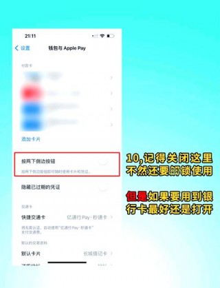 nfc功能怎么用iphone，小米手环10的NFC功能怎么用？