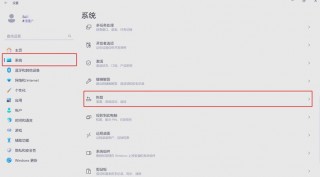笔记本电脑恢复出厂设置要多久，笔记本如何恢复出厂设置需要多久