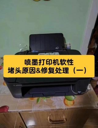 墨仓式打印机多久不用会堵头，墨仓式打印机多久不用会堵头 爱普生？