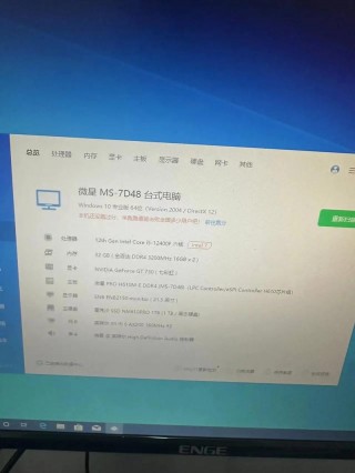 台式电脑卡换什么硬件？台式电脑卡换硬盘有用吗