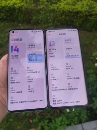 小米10至尊版和小米10pro哪个好？小米10至尊版与小米10pro有哪些区别