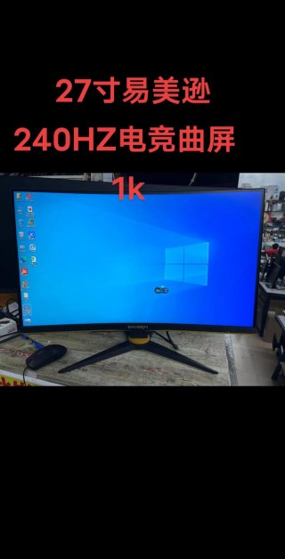 组装27寸笔记本电脑推荐，27寸电脑买多大电脑桌