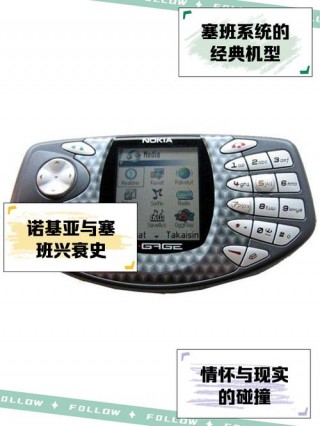 现在塞班系统还能上网吗，2021年塞班系统还能用吗