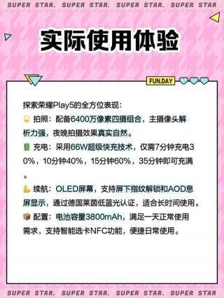 荣耀play5怎样？荣耀play5怎样打开高清通话功能