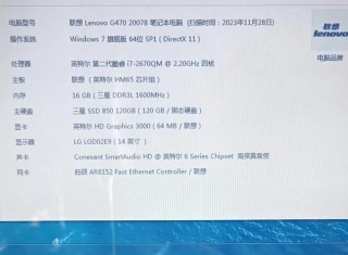 笔记本四核够用吗，笔记本4核够用吗