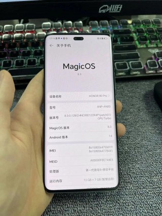 荣耀80与80pro区别，荣耀810和820