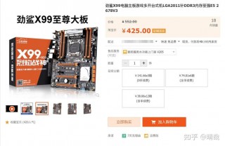 e52680v4能打游戏吗，e52680v4玩游戏怎么样？