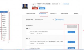 联想笔记本如何查询保修期，联想笔记本查询保修期与激活日期？