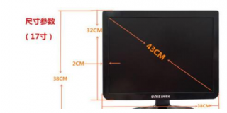 17的电脑屏分辨率是多少，17寸的电脑屏幕分辨率