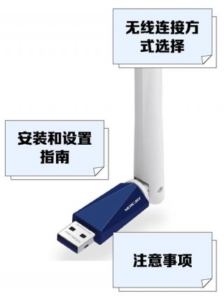 无线网卡就是wifi接收器吗，无线网卡是接收器还是发射器？