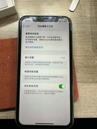 苹果12屏幕是lcd还是oled？苹果12是什么屏幕lcd屏还是什么屏
