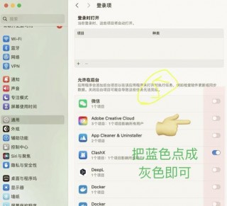 电脑开机启动项太多怎么禁止启动，开机启动项太多了