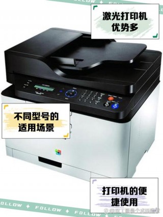 三星多功能一体机怎么连接电脑，三星复印打印一体机怎么连接电脑