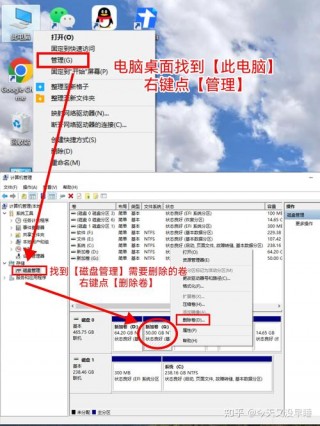 电脑装两个硬盘怎么搞，电脑装两个硬盘图解
