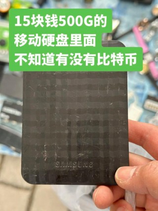 电脑硬盘500gb是多大？500gb硬盘是什么意思