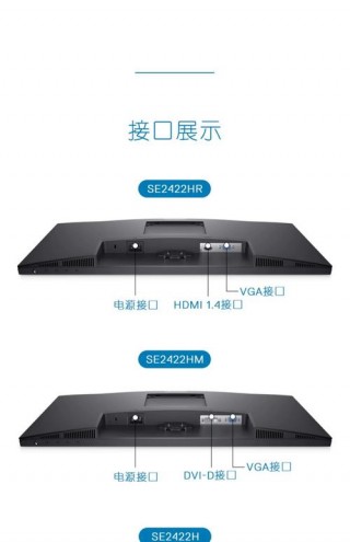 dell显示器型号含义，戴尔显示器型号表示意义？